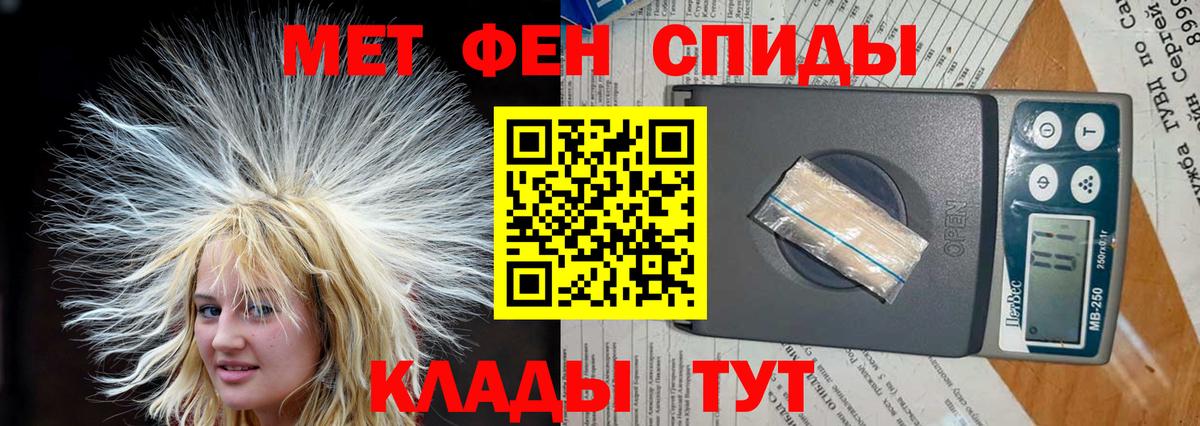 Рузаевка  АМФЕТАМИН  Вход с VPN  АМФЕТАМИН VHQ  АМФЕТАМИН 