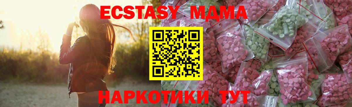 Ecstasy louis Vuitton Рузаевка