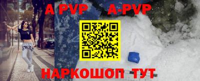 амф Партизанск