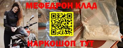 альфа пвп VHQ Первоуральск