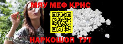 альфа пвп VHQ Первоуральск