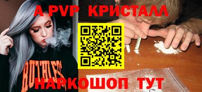 альфа пвп VHQ Первоуральск