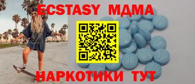 COCAINE Пенза
