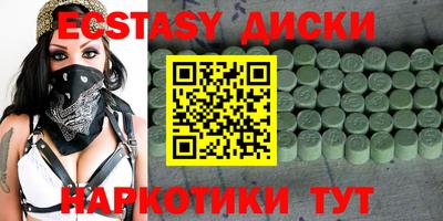COCAINE Пенза