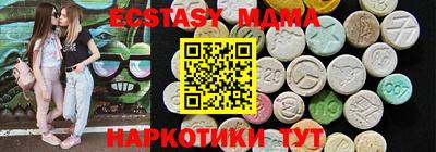 амф Партизанск