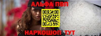 амф Партизанск