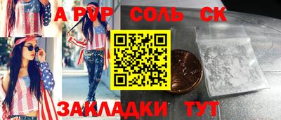 COCAINE Пенза