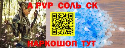 альфа пвп VHQ Первоуральск