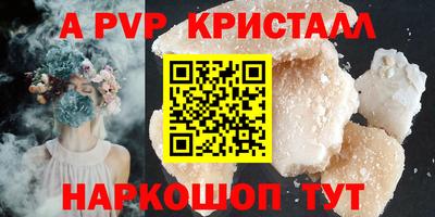 амф Партизанск