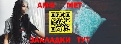 альфа пвп VHQ Первоуральск