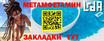 COCAINE Пенза