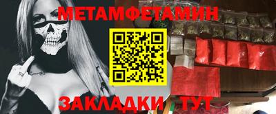 альфа пвп VHQ Первоуральск
