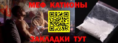 амф Партизанск
