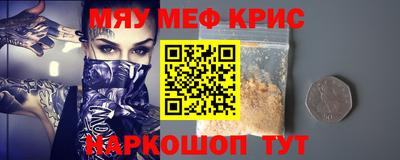 альфа пвп VHQ Первоуральск