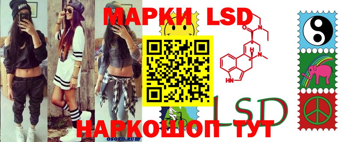 Рузаевка  Лсд 25 экстази ecstasy  Вход с VPN 