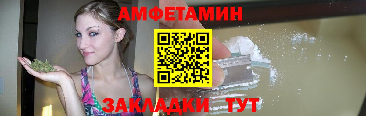 Первитин Methamphetamine Рузаевка