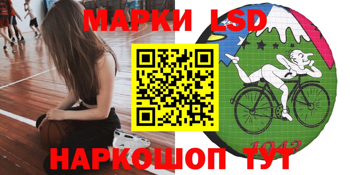 Рузаевка  Марки NBOMe 1,5мг  Вход с VPN 