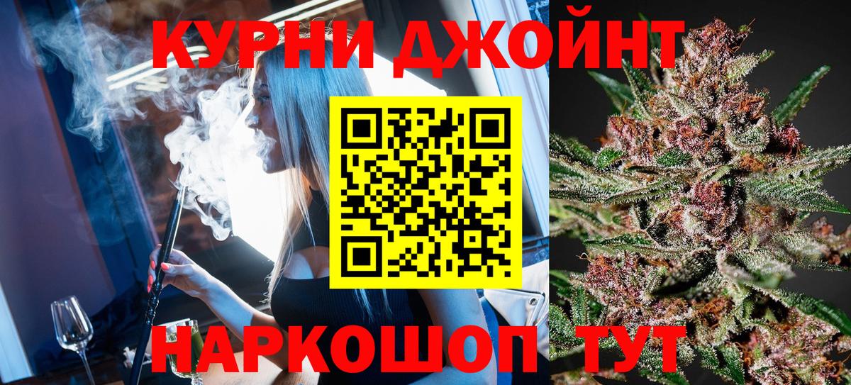 Бошки Шишки Amnesia  Марихуана индика  МАРИХУАНА LSD WEED  Вход с VPN  Канабис White Widow  Рузаевка 
